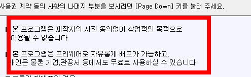 컴퓨터 속도 빠르게 하는법 2가지 소개