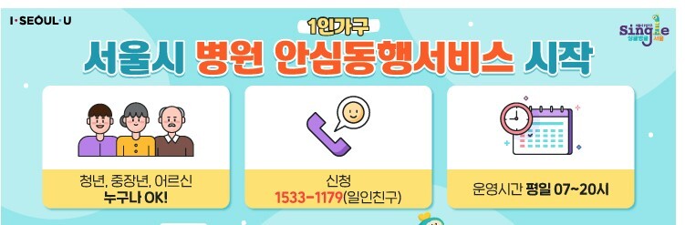 타임29 이미지