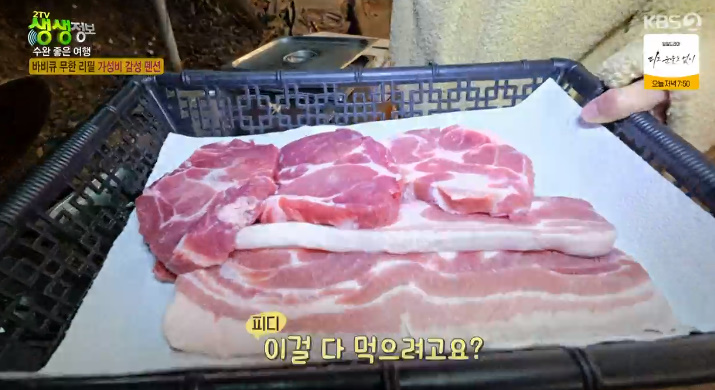 어촌펜션 이미지