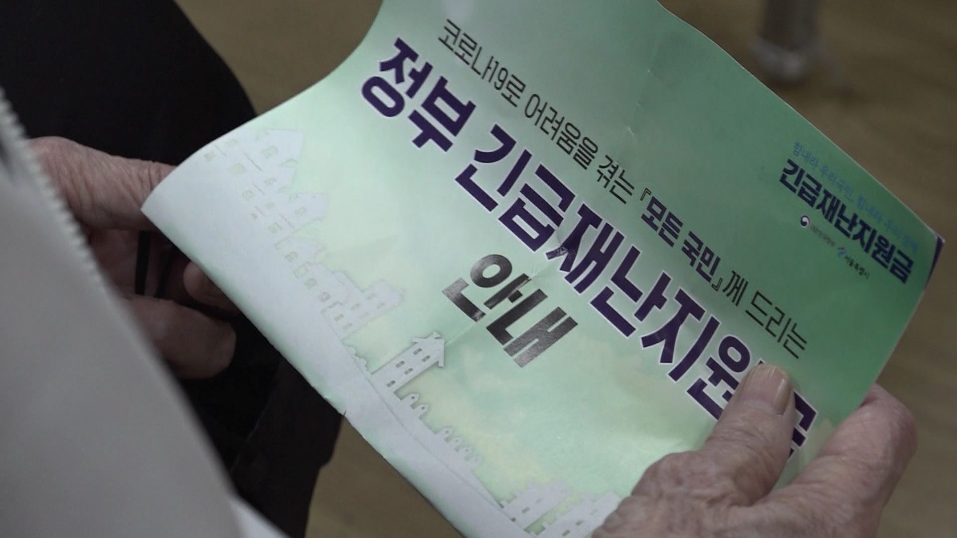  3차 재난지원금 대상 / 3차 재난지원금 프리랜서 / 3차 재난지원금 신청 / 3차 재난지원금 자영업자  전부 알려드립니다. 꼭 보세요!