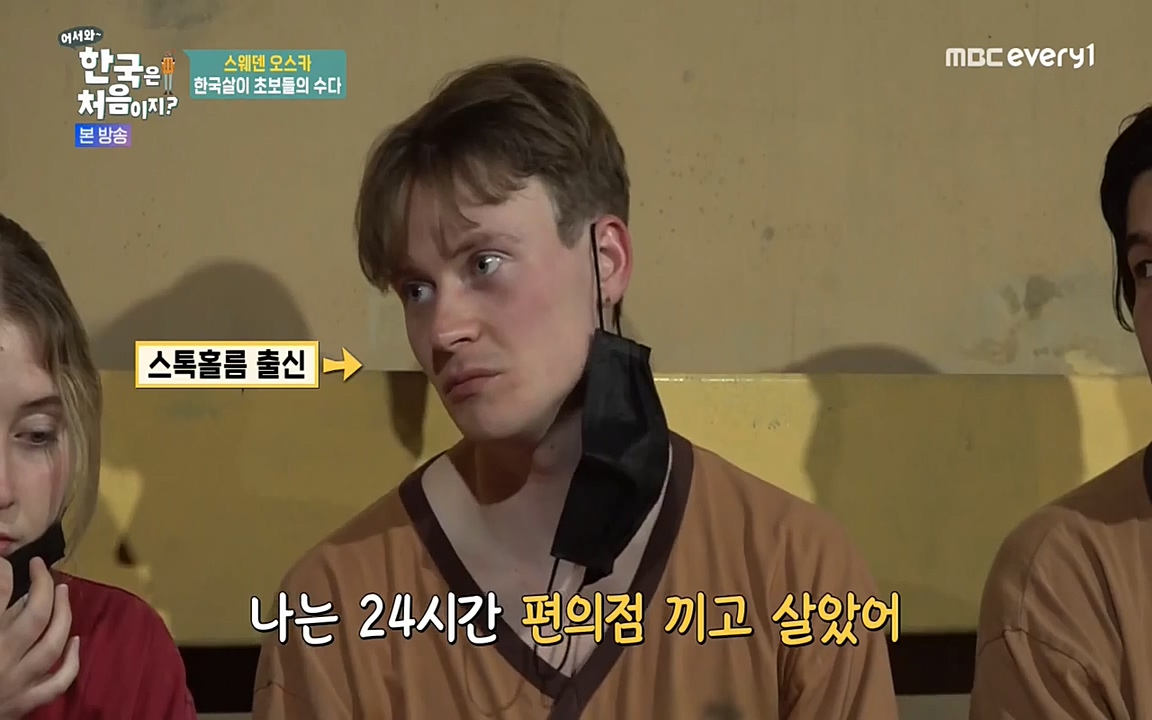 어서와 한국은 처음이지 시즌2.E215.220617p-NEXT.mp4_20220617_202324.276.jpg