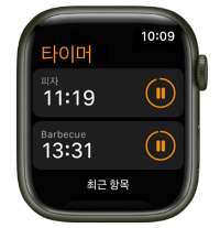 타이머기능