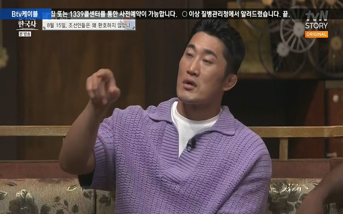 벌거벗은 한국사.E16.220811p-NEXT.mp4_20220811_211736.169.jpg