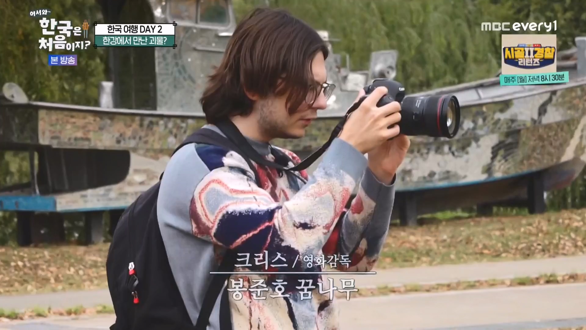 어서와 한국은 처음이지 시즌2.E294.231221p-NEXT.mp4_20231222_210531.559.jpg