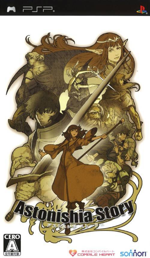  플스 포터블 / PSP - 어스토니시아 스토리 (Astonishia Story - アストニシア ストーリー) iso 다운로드