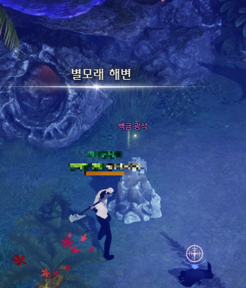  신규 세계수의 잎 # 76 - 비밀 주머니 : 빛나는 백금 주머니