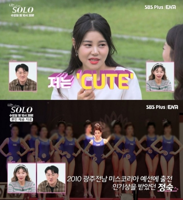 정숙 이미지