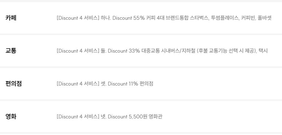 D4카드의정석Ⅱ
