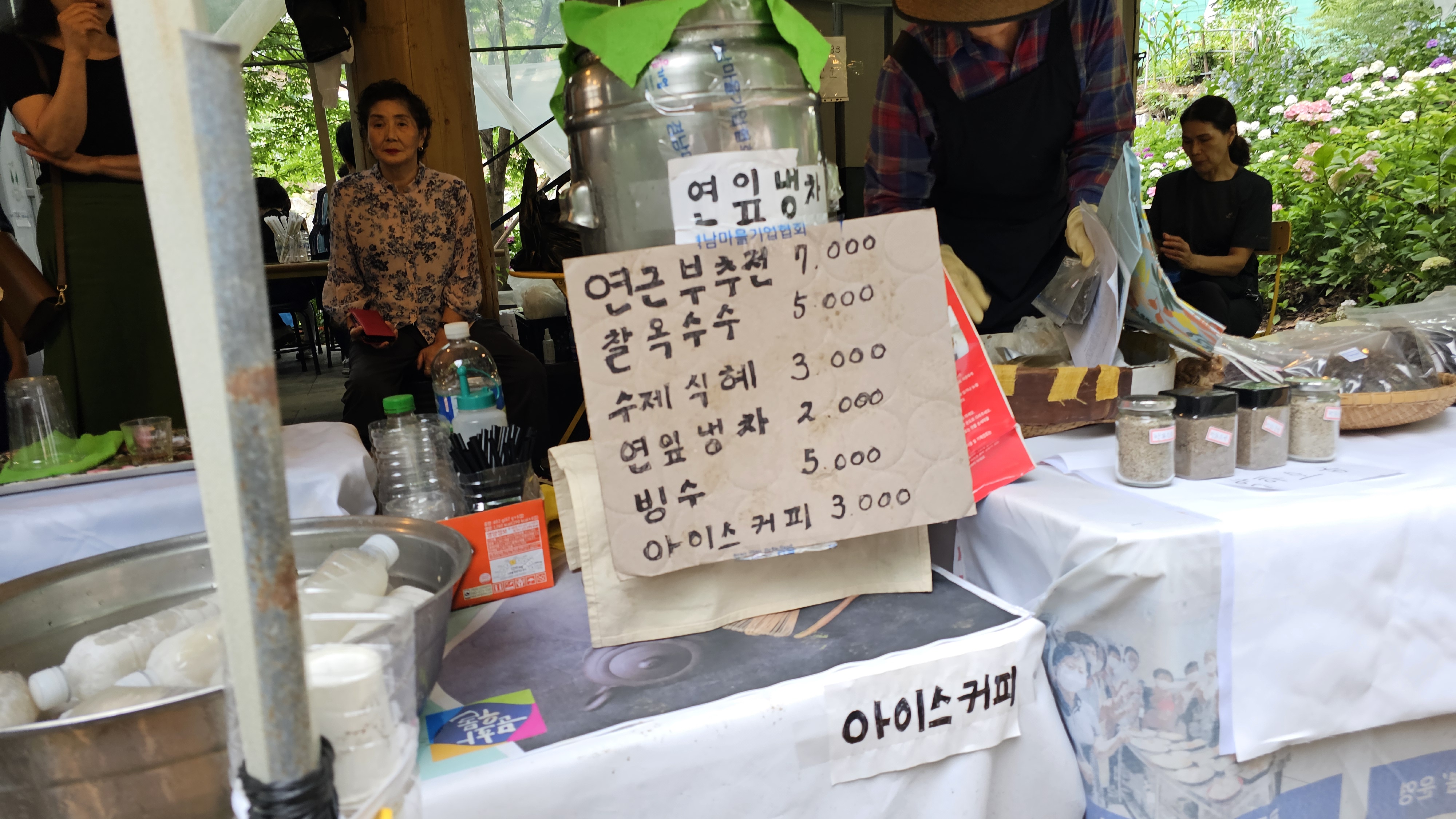 2024년 김해 수안마을 수국정원 수국축제 후기