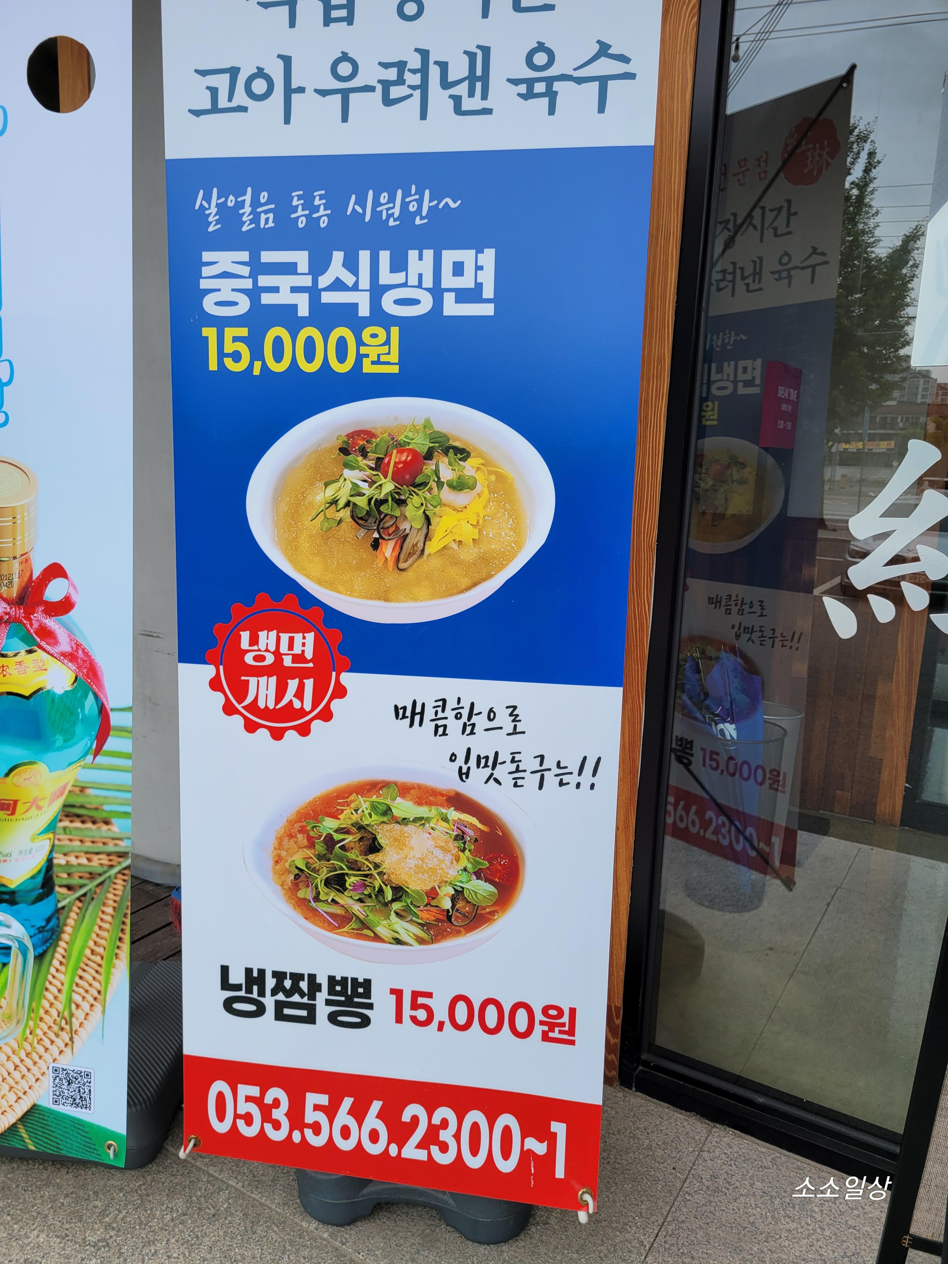 홍림 이미지