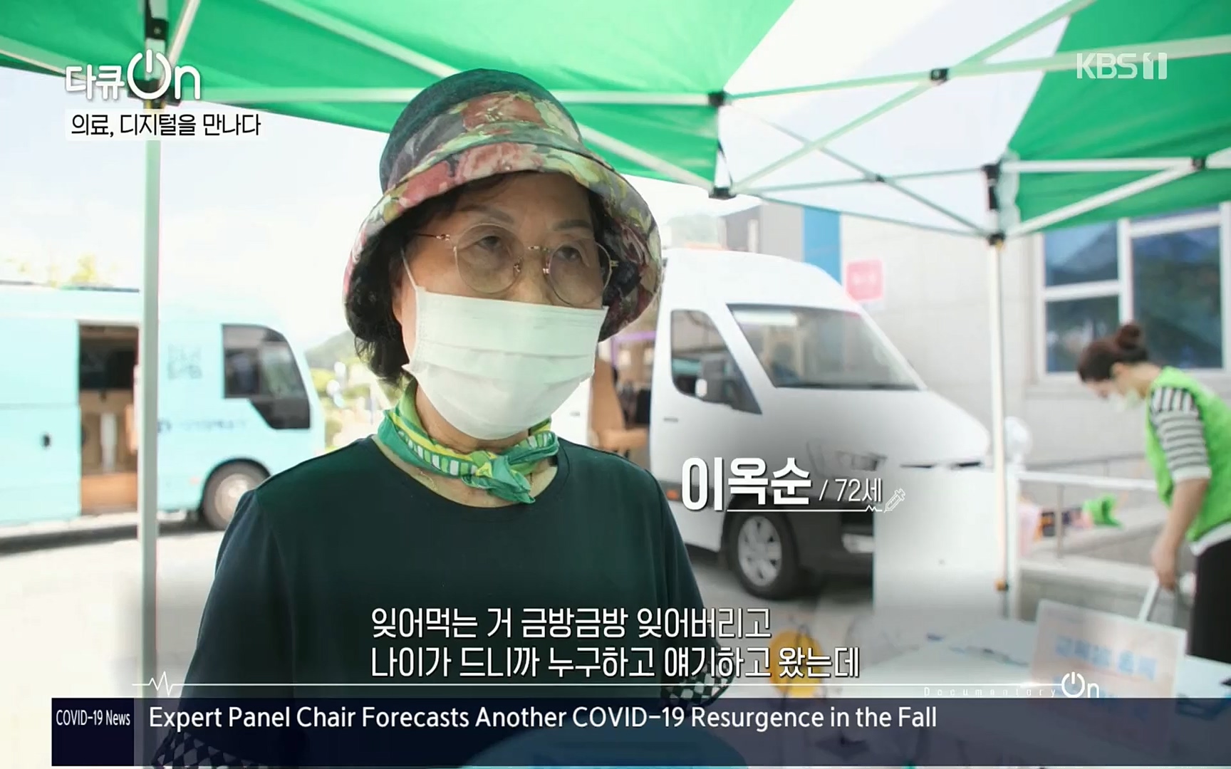 다큐 On.E154p.H264-F1RST.mp4_20220827_180711.747.jpg