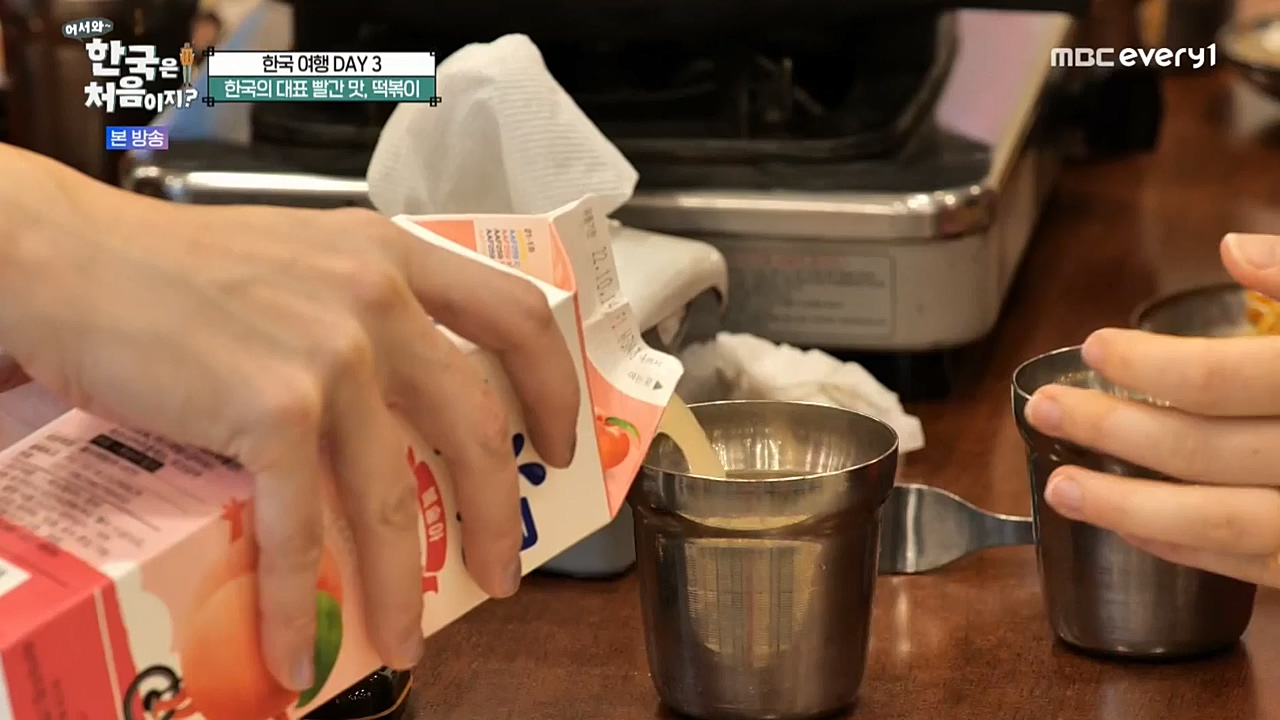 어서와 한국은 처음이지 시즌2.E238.221125p-NEXT.mp4_20221126_191527.935.jpg