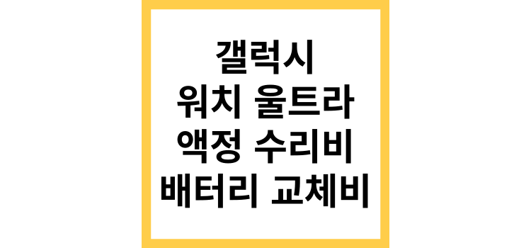 섬네일