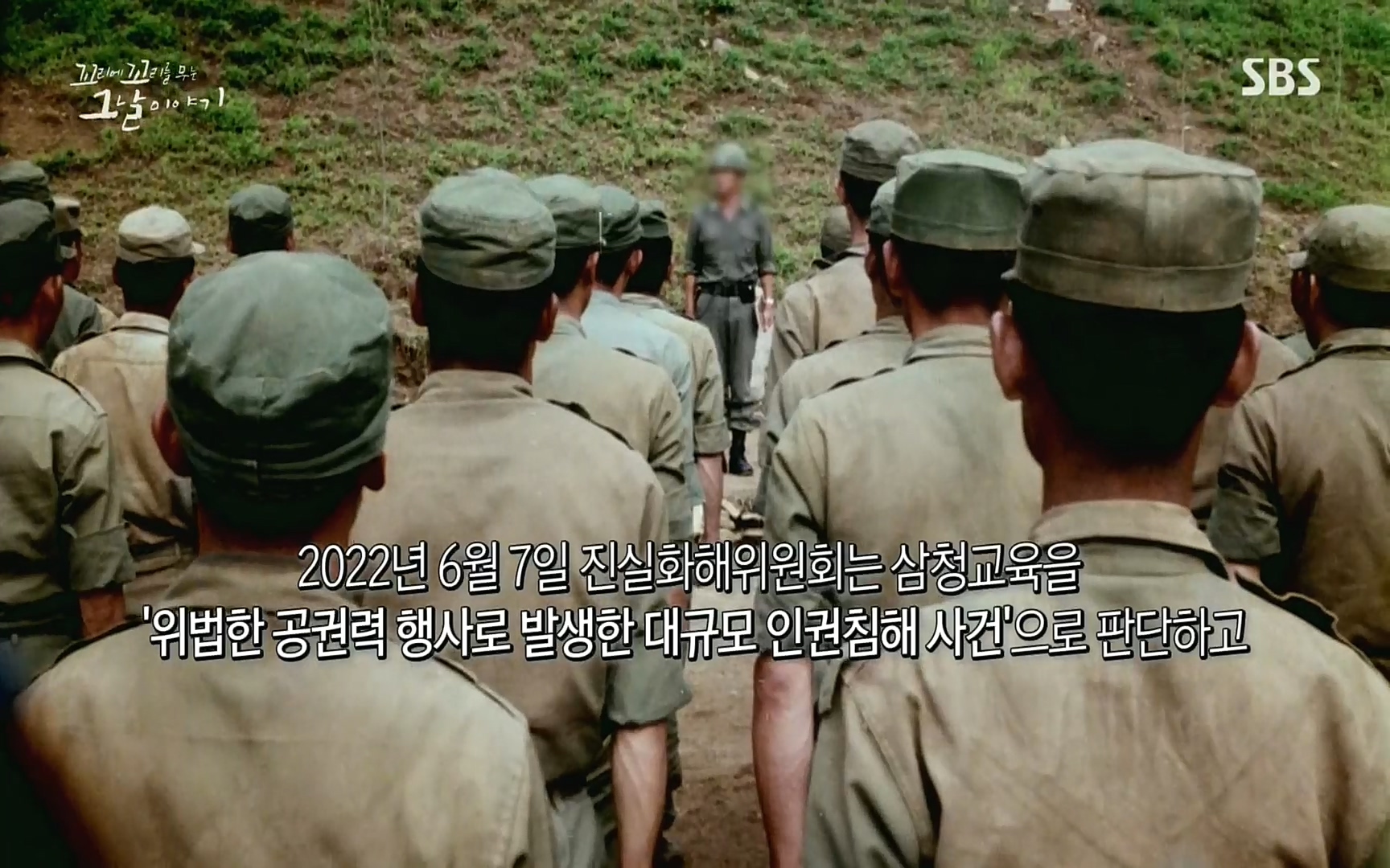 꼬리에꼬리를무는그날이야기.E31.220609p.H264-F1RST.mp4_20220610_213954.237.jpg