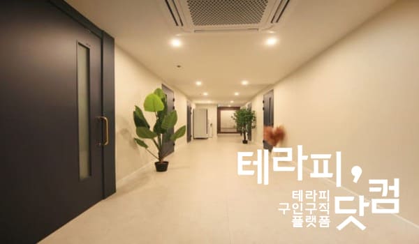 천안 DM테라피 백석동 마사지 구인구직을 알아보고 힐링 근무하자! - undefined - 모든 영역 천안 DM테라피 백석동 마사지 구인구직을 알아보고 힐링 근무하자! - undefined - 모든 영역