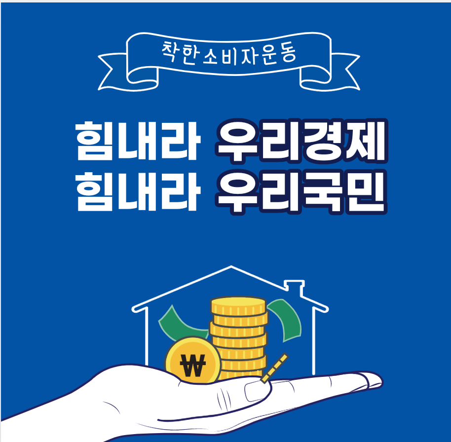  발로소득 일상 지원금 신청 안내