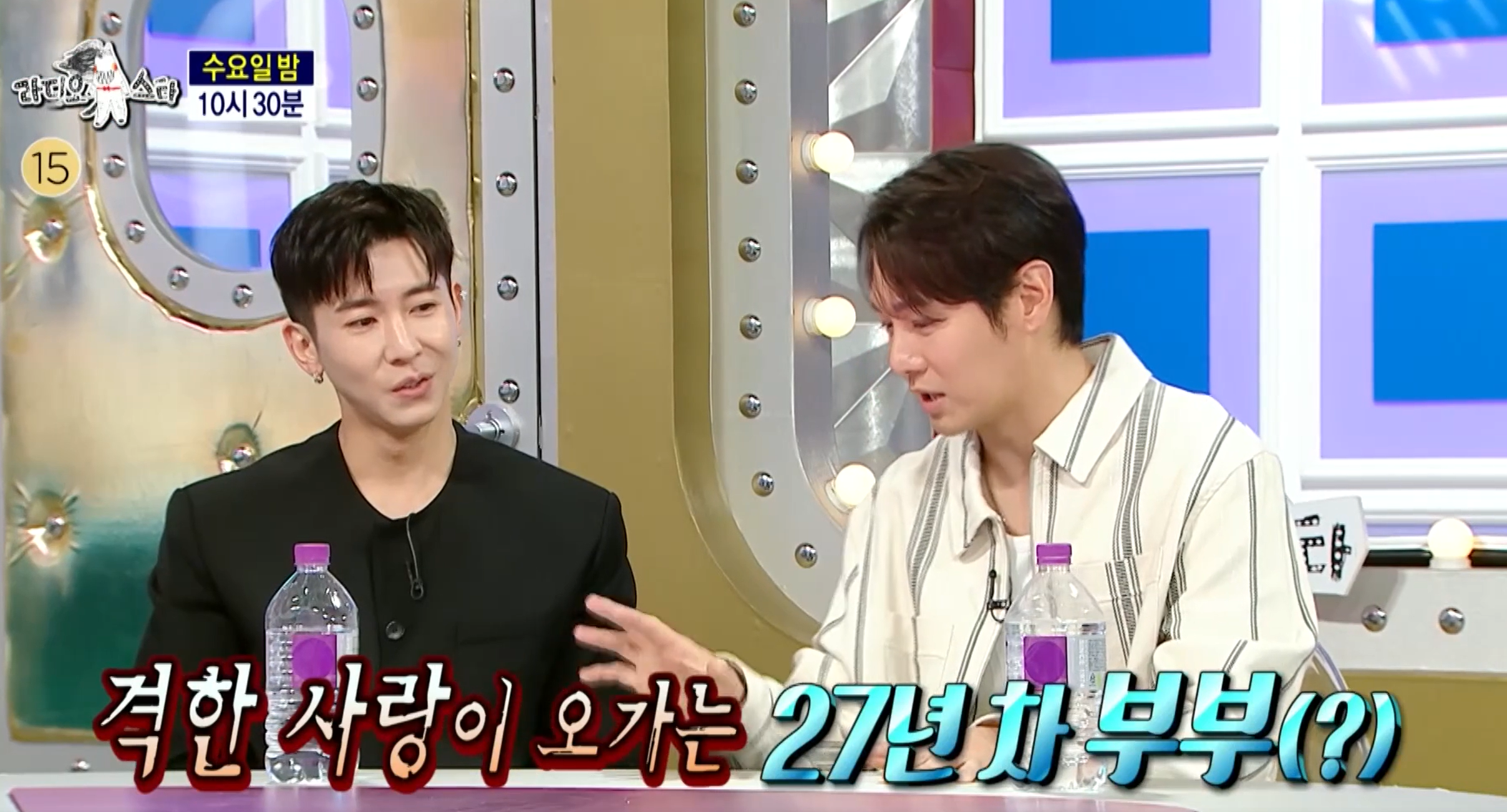 환희 브라이언 불화설