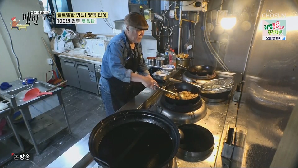 식객 허영만의 백반기행.E207.230714p.H264-F1RST.mp4_20230715_161405.992.jpg