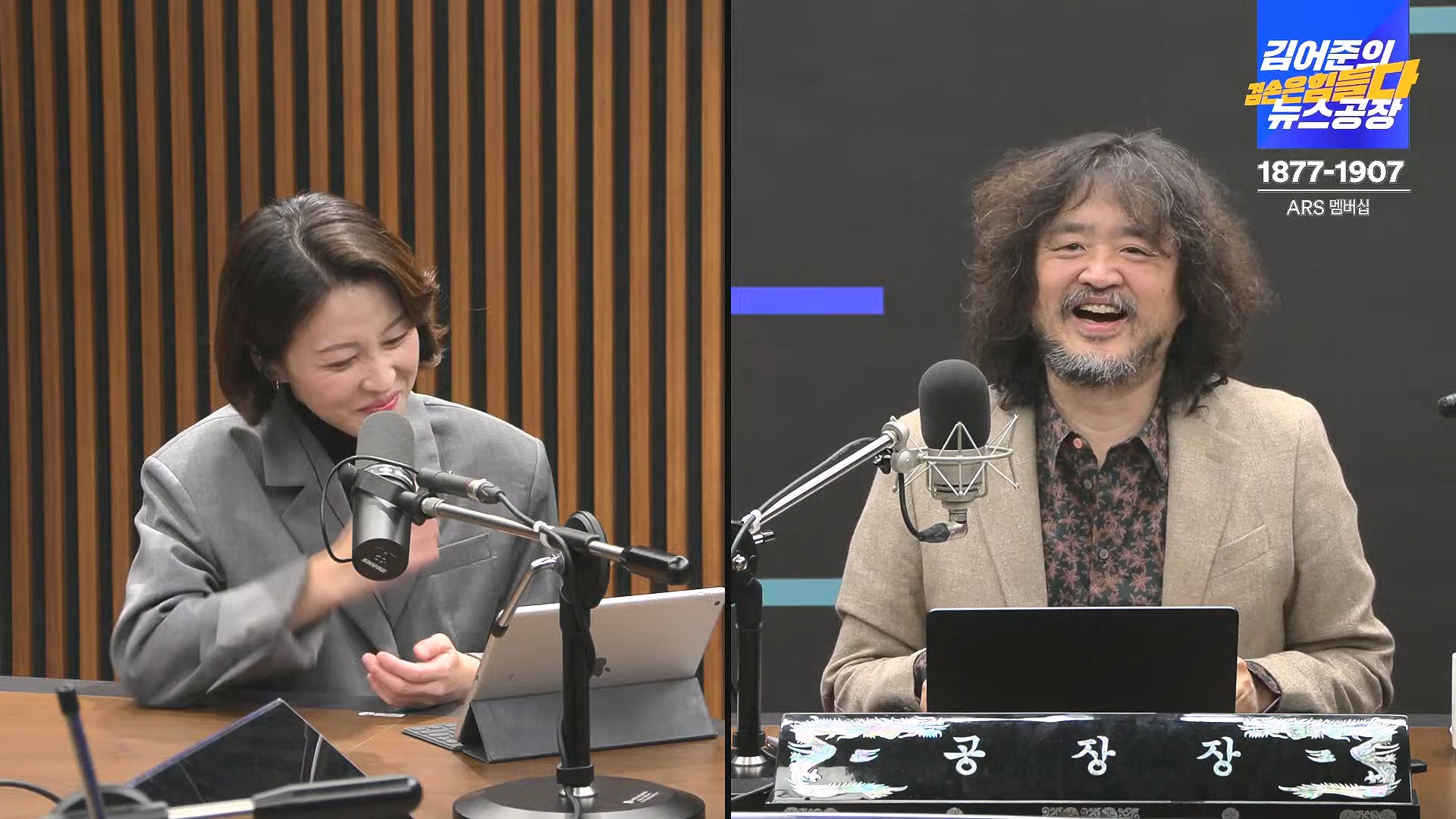 김어준의 겸손은힘들다 뉴스공장 2024년 12월 6일 금요일 [유시민, 김도균, 김종대, 박선원, 류혁, TEH살롱, 여론조사, 금요미식회].mp4_20241206_202017.241.jpg