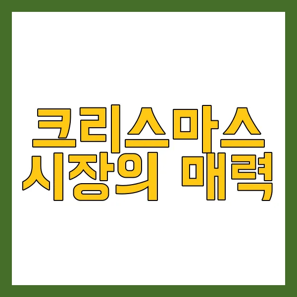오스트리아