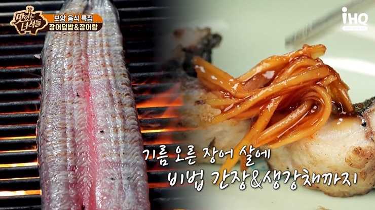 장어구이를-비법간장과-생강채를-올려-먹는다