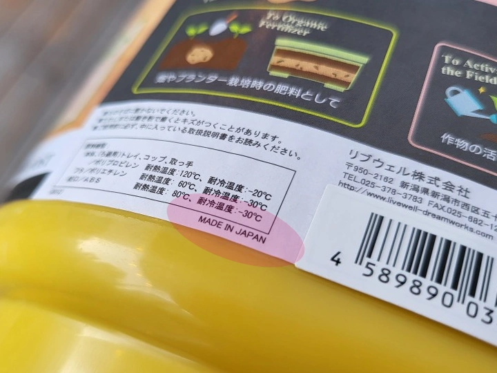 키친-콤포스터-원산지-일본