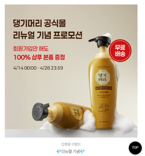 댕기머리 이미지