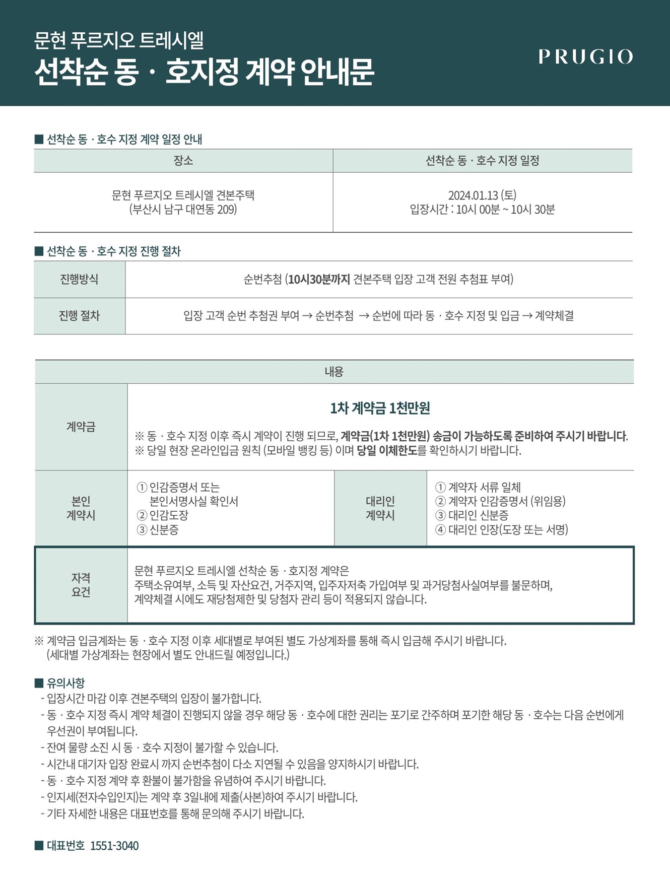 문현 이미지