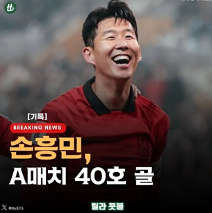 한국중국축구결과