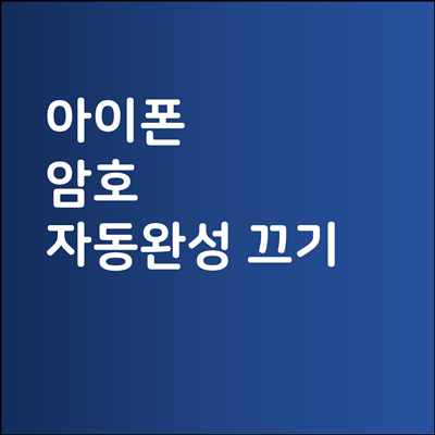 썸네일