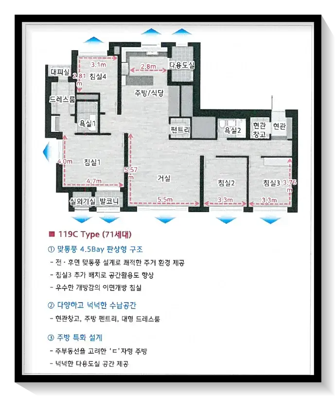 119C-평면안내