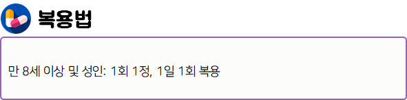 메가트루 파워 가격 메가트루 파워 가격