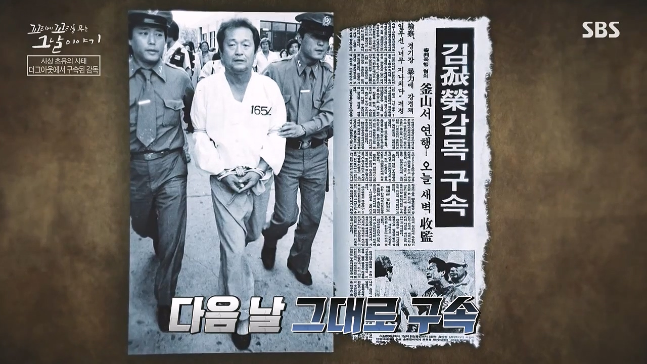 꼬리에 꼬리를 무는 그날 이야기.E136.240712p-NEXT.mp4_20240713_150832.177.jpg