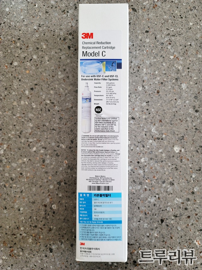 3m 3M 언더싱크 정수기 6