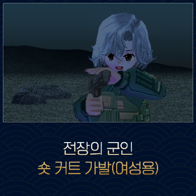 마비노기