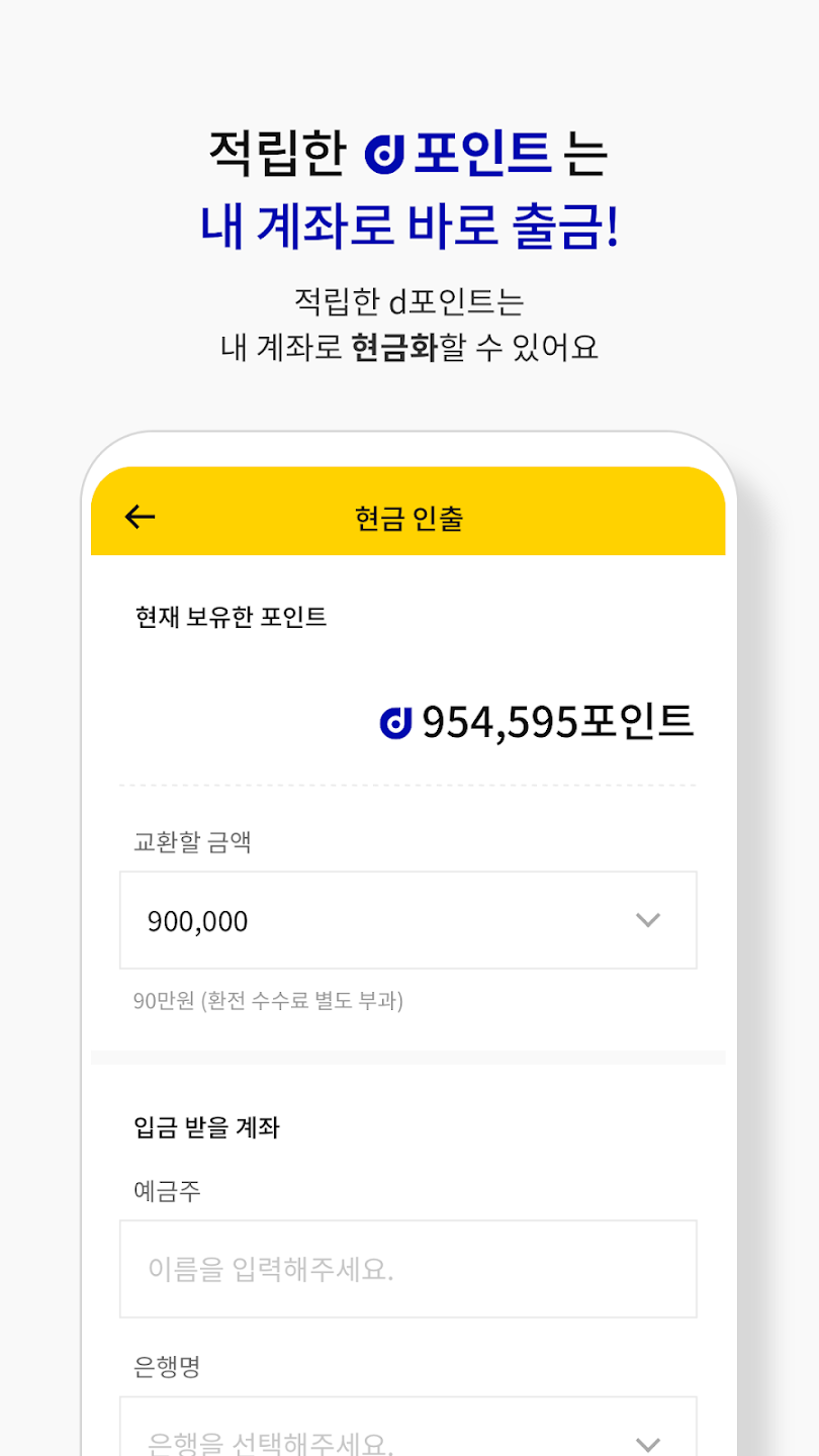 G라이브 캘럭시 워치 시리즈 캐시닥 2월 22일 정답 (디지털OOO빅세일)