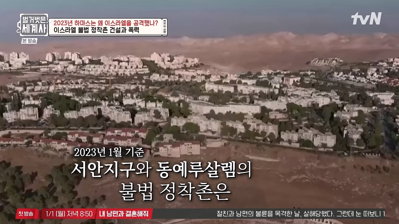 벌거벗은 세계사.E129.231213p-NEXT.mp4_20240618_203738.674.jpg