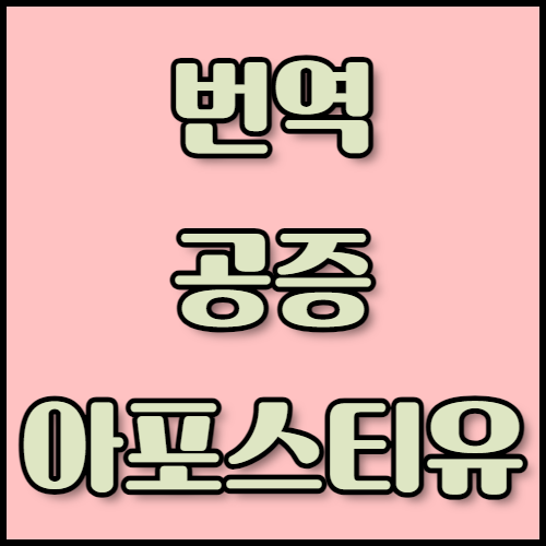 한국통합민원센터와 함께하는 소주·막걸리 수출 절차 및 인증 정보. 소주와 막걸리 수출을 위한 모든 정보를 한곳에서 확인하세요! 한국통합민원센터에서 주류 수출 면허증 발급 절차와 서류 준비, 인증 절차를 지원합니다.