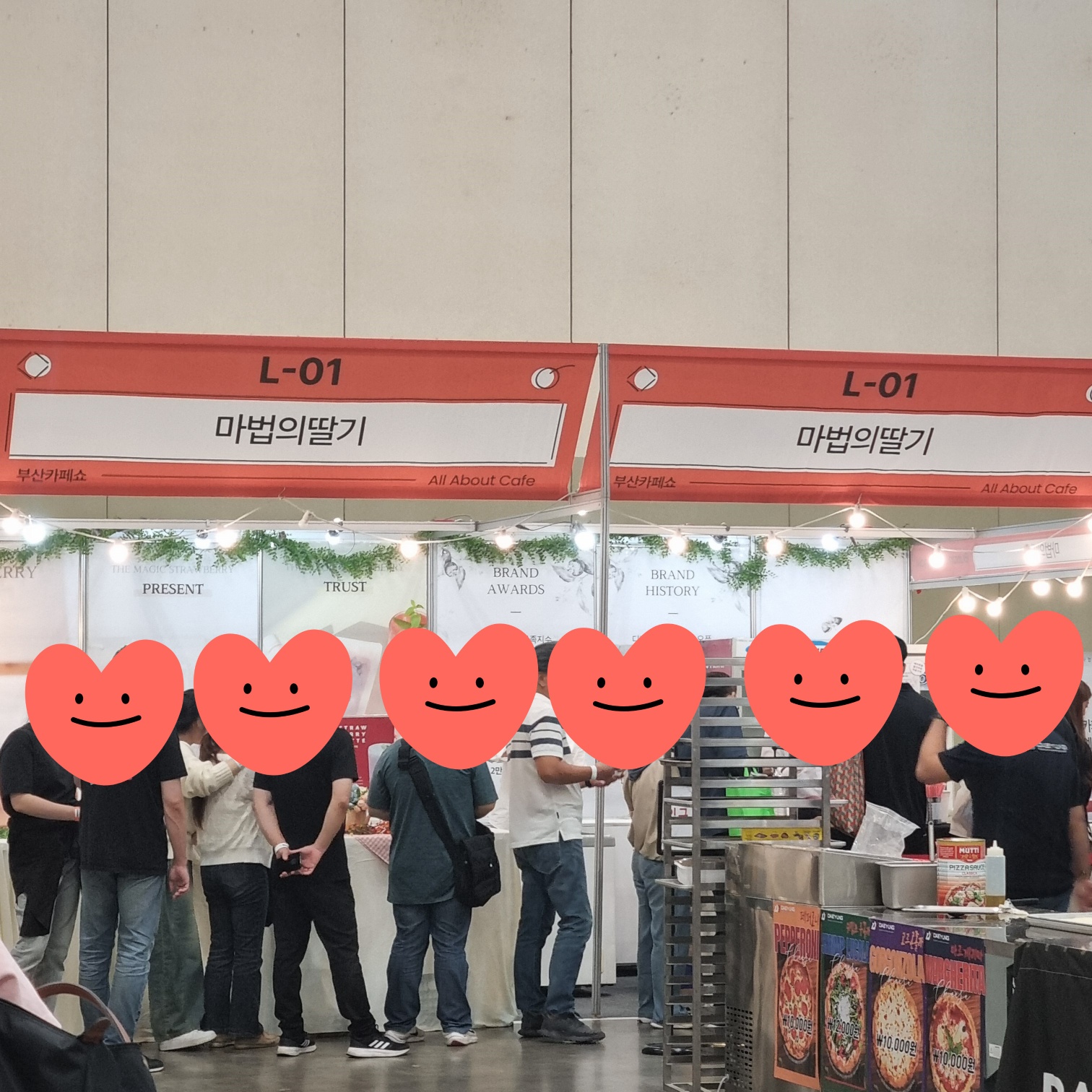 부산카페쇼
