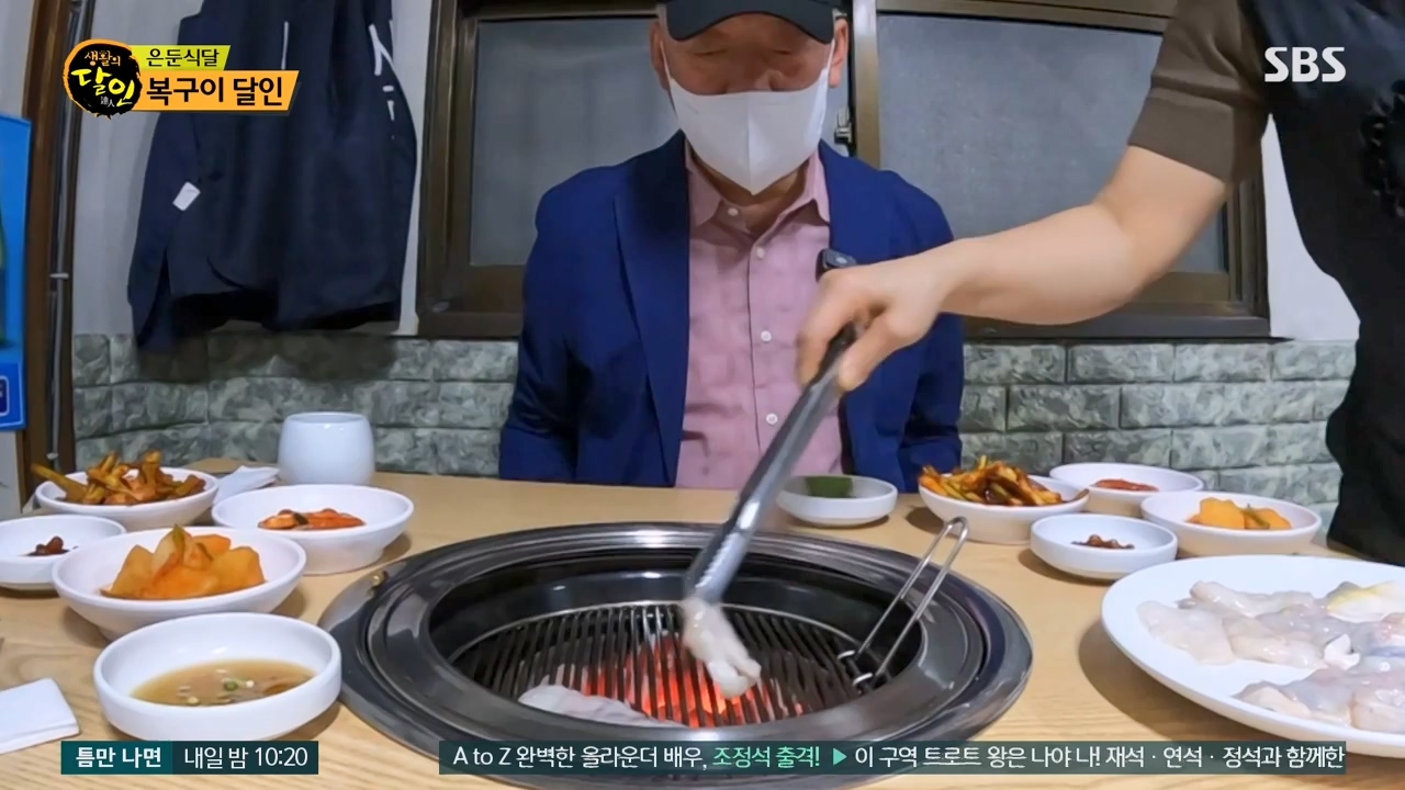 생활의 달인.E933.240430p-NEXT.mp4_20240430_200048.123.jpg