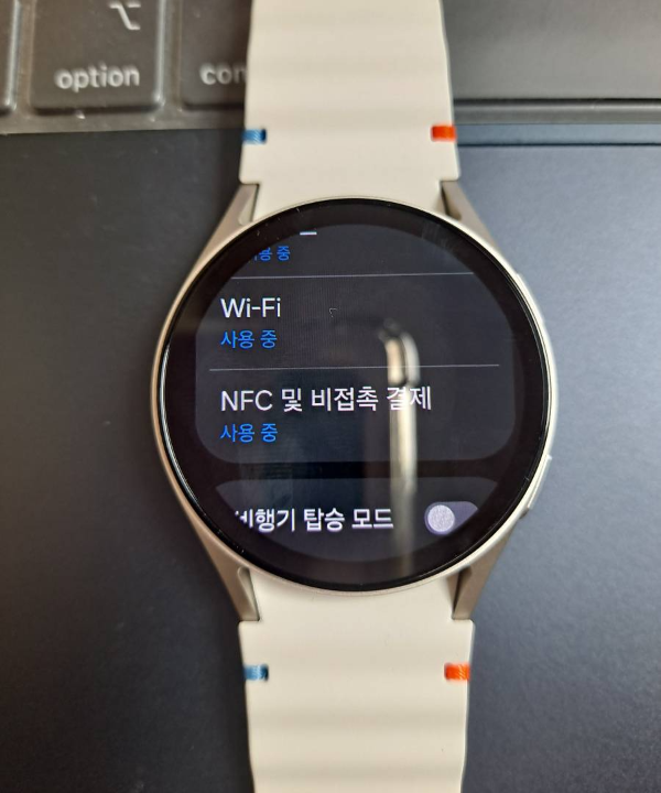 갤럭시워치 NFC 결제