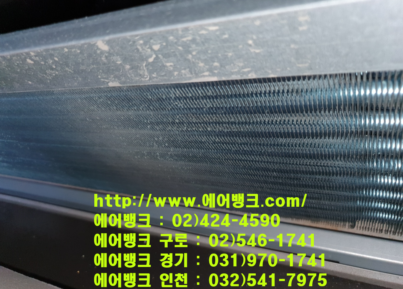 하남시 신장동 스타필드하남 신우공조 10