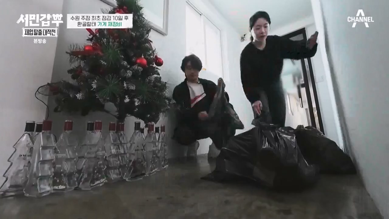 서민갑부 폐업 탈출 대작전.E27.240218p-NEXT.mp4_20240218_145128.664.jpg