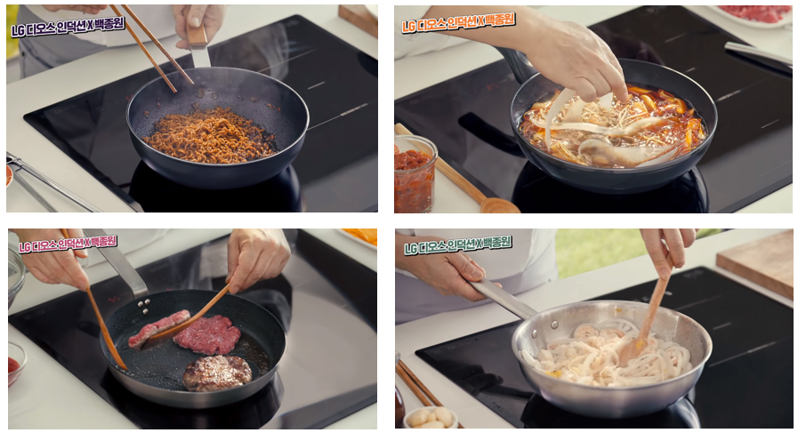  초고화력 LG 인덕션은 정말로 초고화력인가?