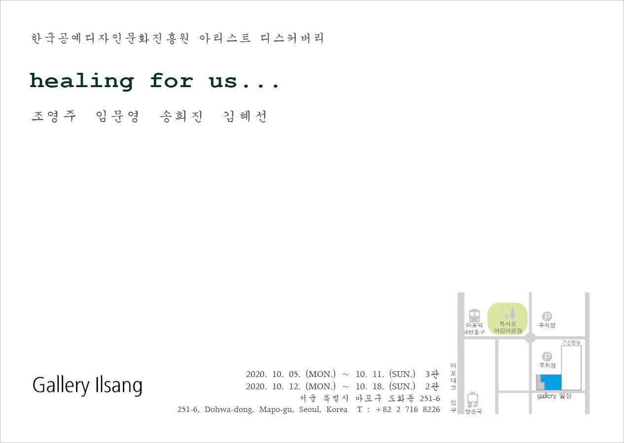 한국공예진흥원 이미지
