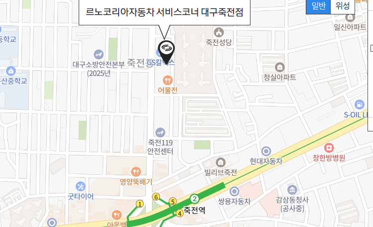 르노자동차서비스코너죽전점 이미지