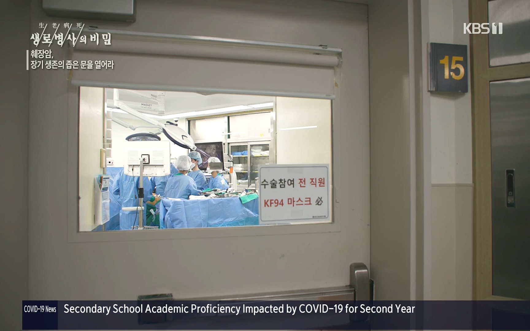 생로병사의 비밀.E823.220622p.H264-F1RST.mp4_20220624_210514.400.jpg