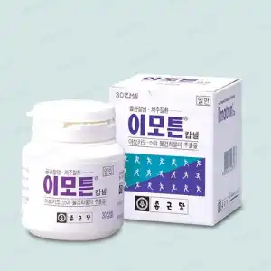 이모튼캡슐-제품-이미지