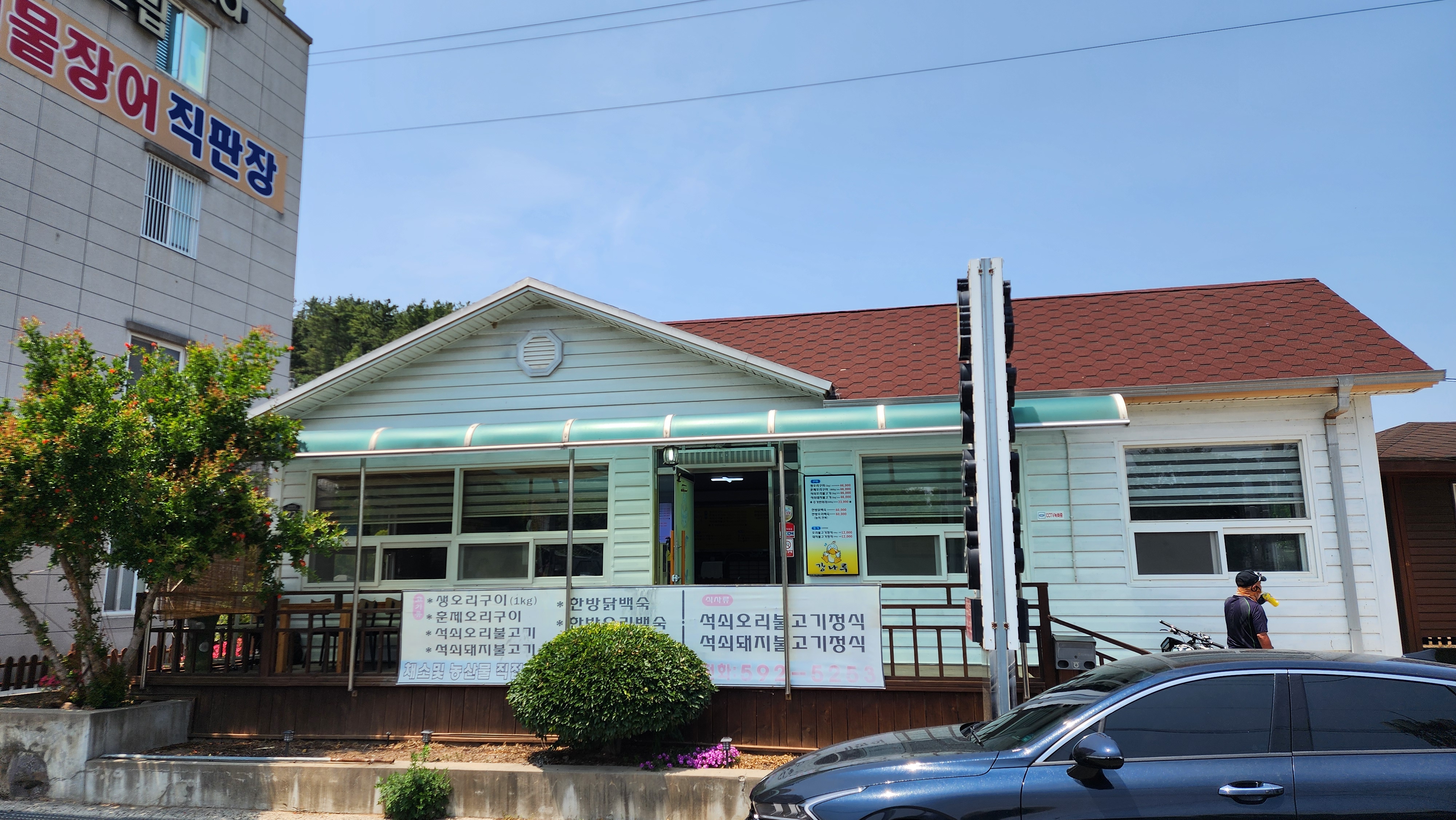 가게 전면