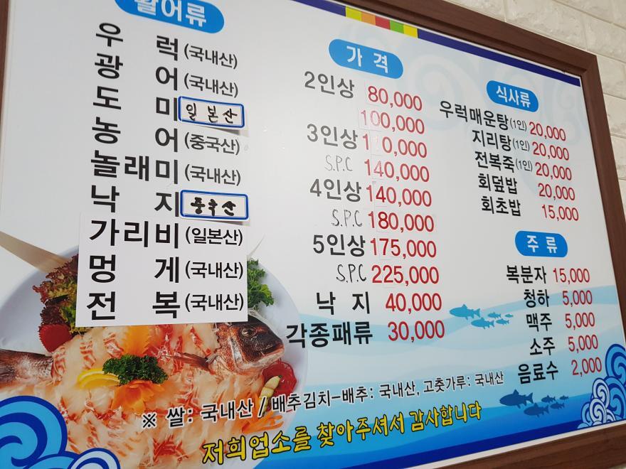 Nongeominhugyejahoetjip 6
